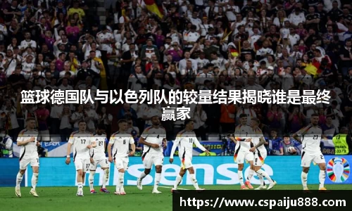 必一运动b-sports