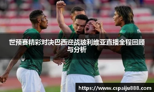 必一运动b-sports