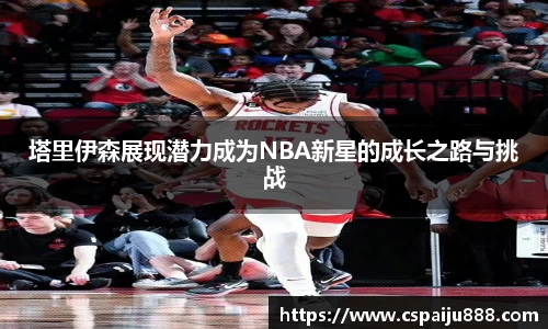 必一运动b-sports平台