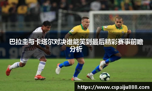 必一运动b-sports平台