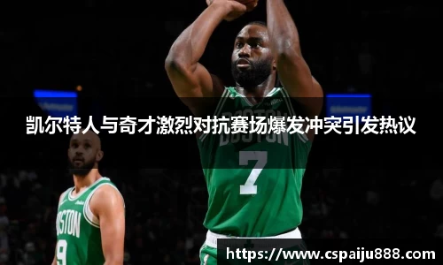 必一运动b-sports官网