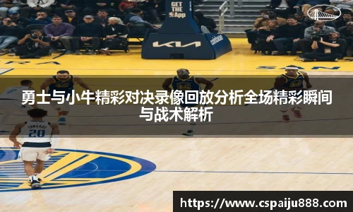必一运动b-sports官网
