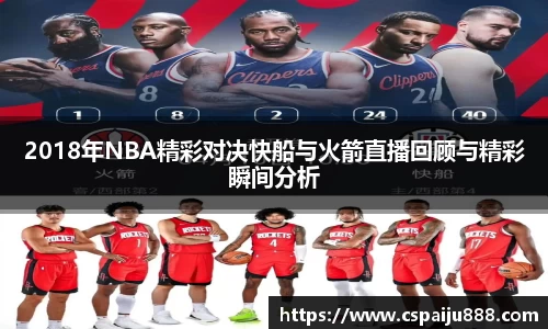 必一运动b-sports官方网站