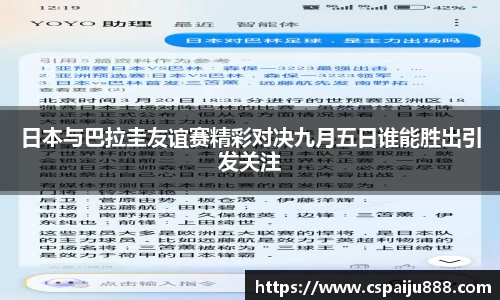 必一运动b-sports官方网站