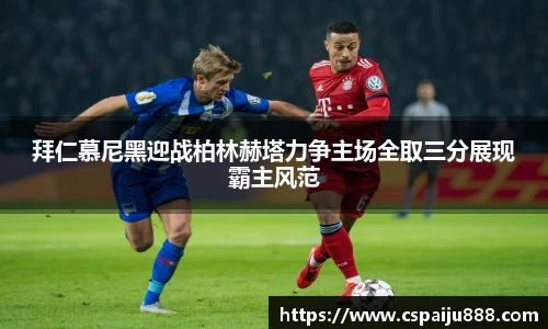 必一运动b-sports平台