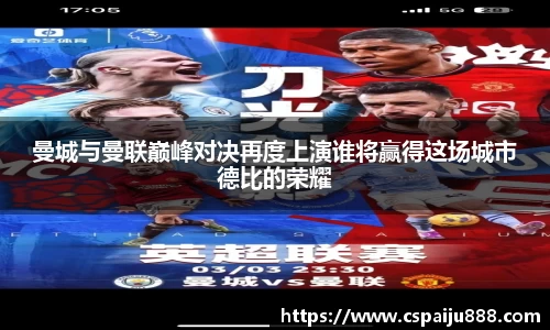 必一运动b-sports官网