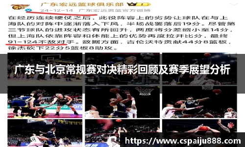 必一运动b-sports官网