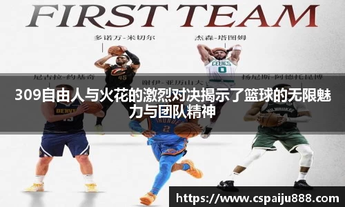 必一运动b-sports