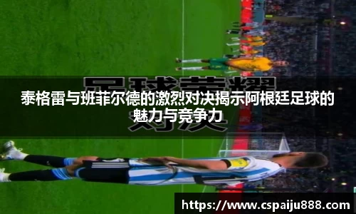 必一运动b-sports
