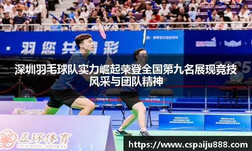 必一运动b-sports官方网站