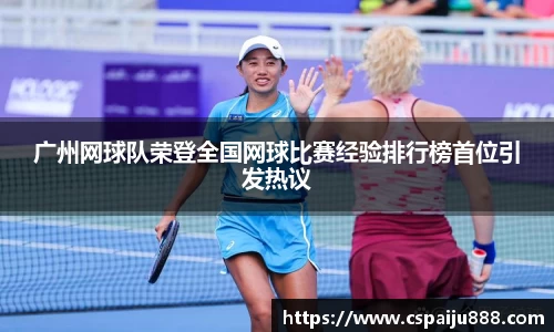 必一运动b-sports