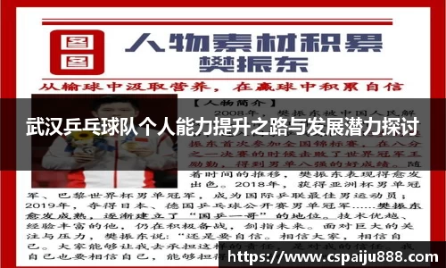 必一运动b-sports官网