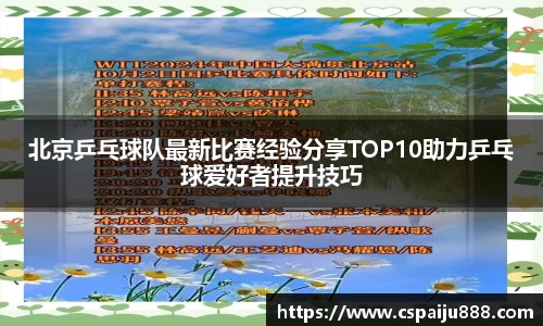必一运动b-sports官网