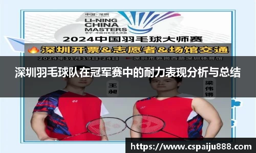 必一运动b-sports官网