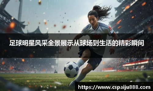 必一运动b-sports