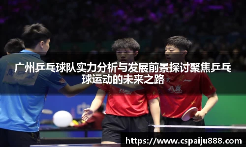 必一运动b-sports