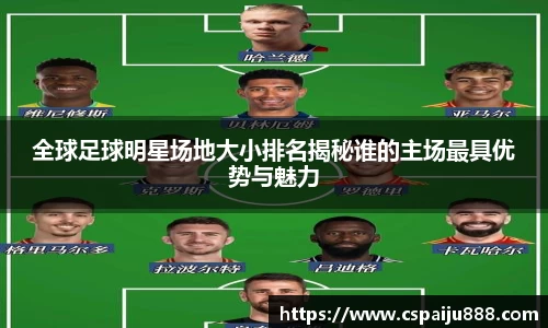 必一运动b-sports