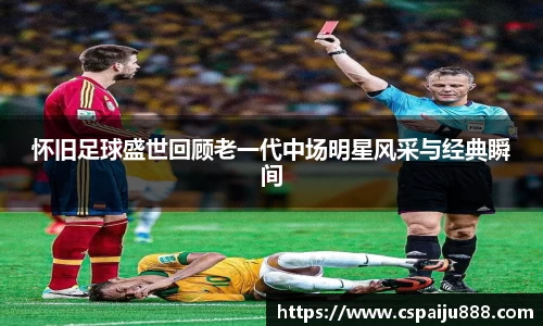 必一运动b-sports官网