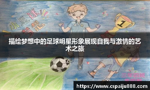 必一运动b-sports