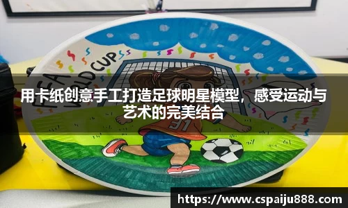 必一运动b-sports