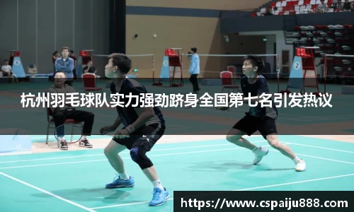 必一运动b-sports官网