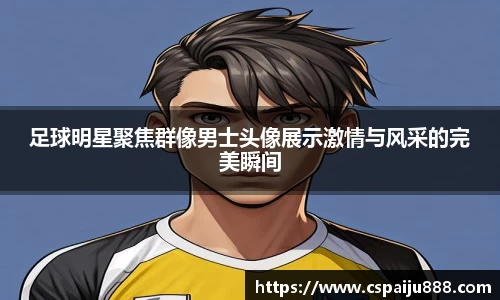 必一运动b-sports平台