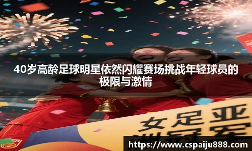 必一运动b-sports