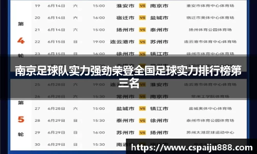 必一运动b-sports