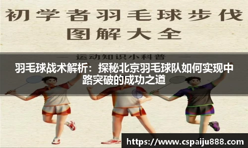 必一运动b-sports官网