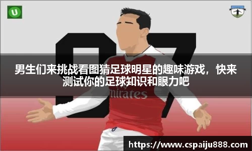 必一运动b-sports