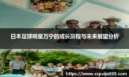 必一运动b-sports官方网站